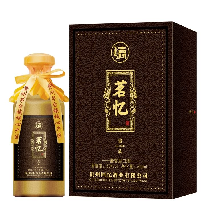 茗忆尊享款