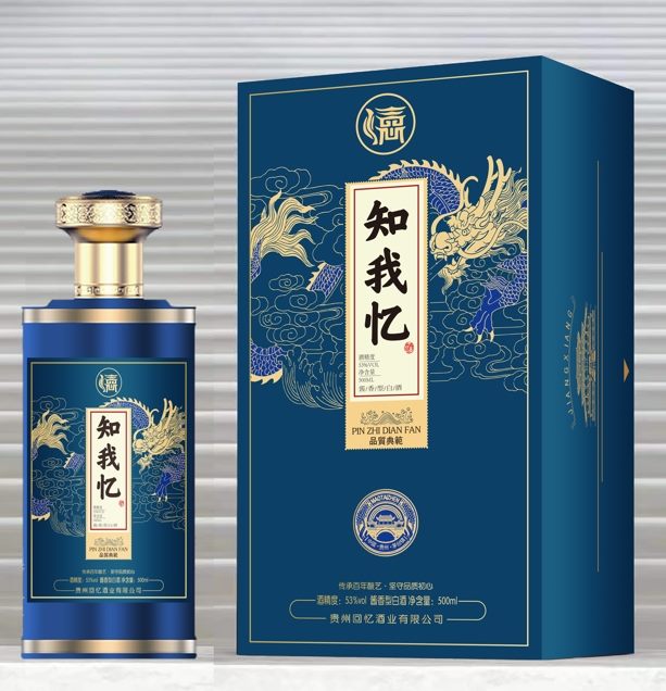 知我忆旗舰款