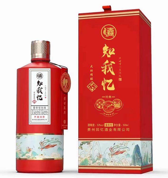知我忆畅饮款